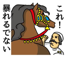 The king and queen (ver.1.01) sticker #2550334