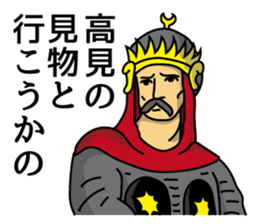 The king and queen (ver.1.01) sticker #2550335