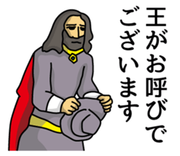 The king and queen (ver.1.01) sticker #2550336