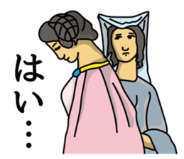 The king and queen (ver.1.01) sticker #2550337