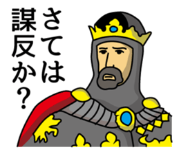 The king and queen (ver.1.01) sticker #2550338