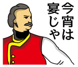 The king and queen (ver.1.01) sticker #2550339