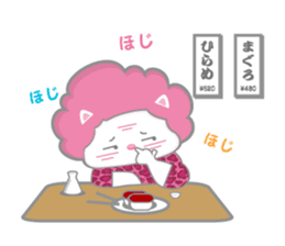 Obanyan sticker #2550565