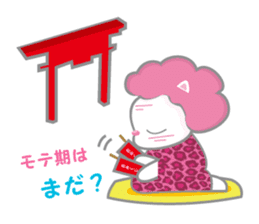 Obanyan sticker #2550569