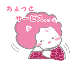 Obanyan sticker #2550577