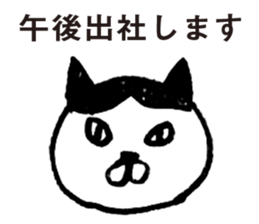 cat workers sticker #2550581