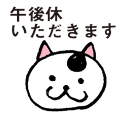 cat workers sticker #2550582