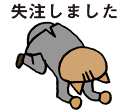 cat workers sticker #2550583