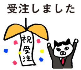 cat workers sticker #2550584