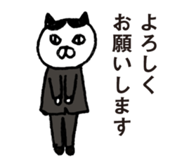 cat workers sticker #2550585