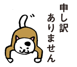 cat workers sticker #2550586