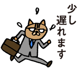 cat workers sticker #2550588