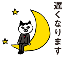 cat workers sticker #2550589