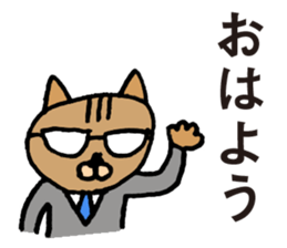 cat workers sticker #2550590