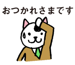 cat workers sticker #2550595