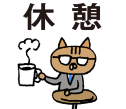 cat workers sticker #2550596