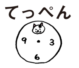 cat workers sticker #2550597