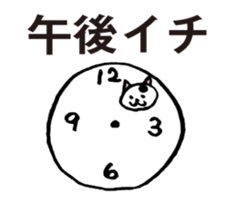 cat workers sticker #2550598