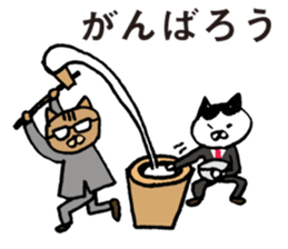 cat workers sticker #2550600