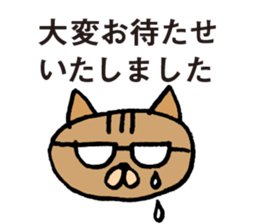 cat workers sticker #2550601