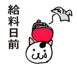 cat workers sticker #2550602