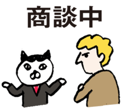 cat workers sticker #2550604