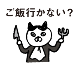 cat workers sticker #2550605