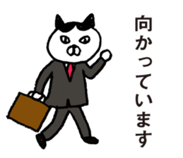 cat workers sticker #2550606