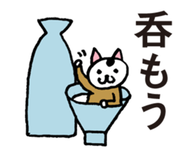 cat workers sticker #2550607