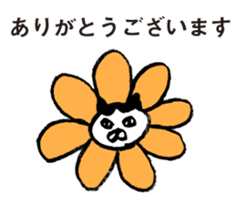 cat workers sticker #2550609