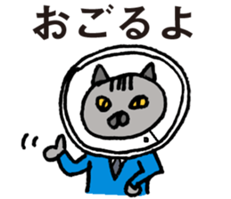 cat workers sticker #2550611