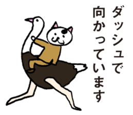 cat workers sticker #2550613