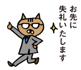 cat workers sticker #2550614