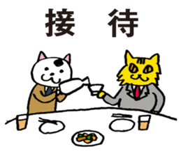 cat workers sticker #2550618