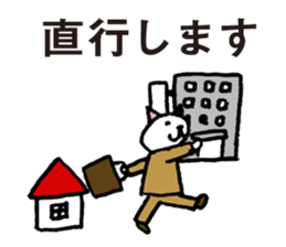 cat workers sticker #2550619