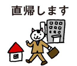 cat workers sticker #2550620