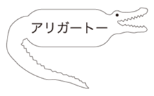 PUN PUN BALLOONS sticker #2550621