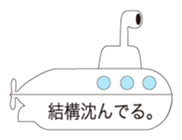 PUN PUN BALLOONS sticker #2550625