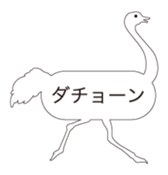 PUN PUN BALLOONS sticker #2550635