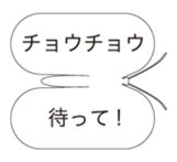 PUN PUN BALLOONS sticker #2550644