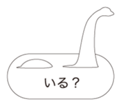 PUN PUN BALLOONS sticker #2550646