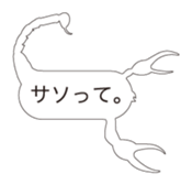 PUN PUN BALLOONS sticker #2550647