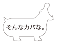 PUN PUN BALLOONS sticker #2550653