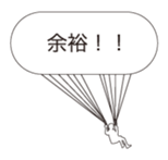 PUN PUN BALLOONS sticker #2550658