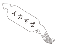 PUN PUN BALLOONS sticker #2550660