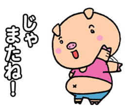 Diet Failure Pig sticker #2550985