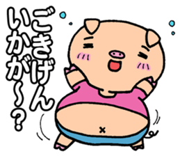 Diet Failure Pig sticker #2550988