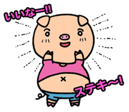 Diet Failure Pig sticker #2550996