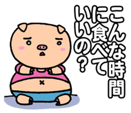 Diet Failure Pig sticker #2550997