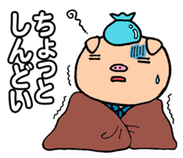 Diet Failure Pig sticker #2551009